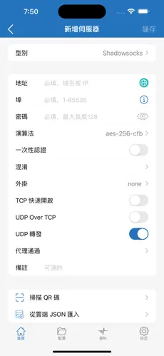 梯子加速免费线路android下载效果预览图