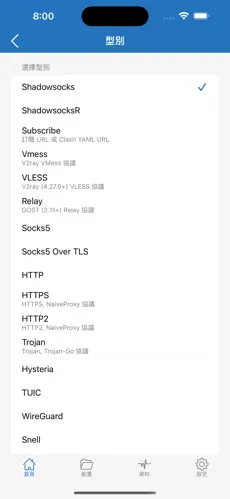 梯子加速免费线路android下载效果预览图